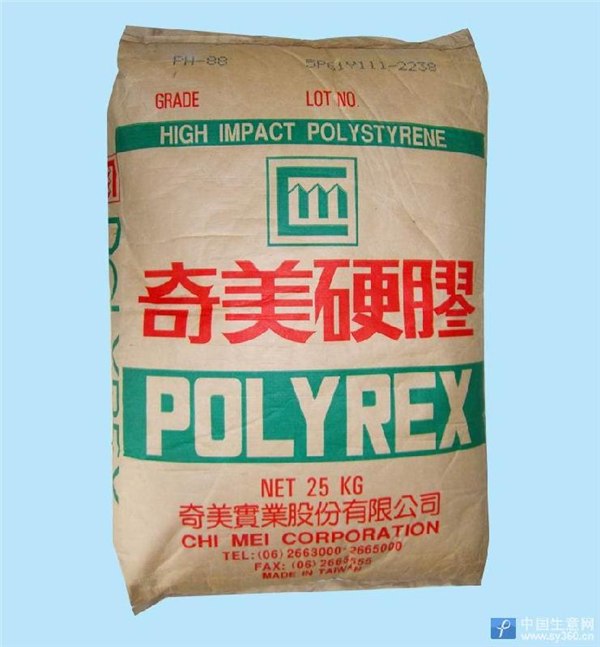 供应GPPS 台湾台化 GP5250 
