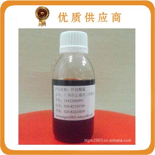 供应环烷酸锰（合成）