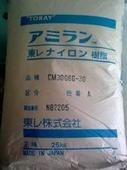 供应PA6 1013B 日本宇部 标准粘度