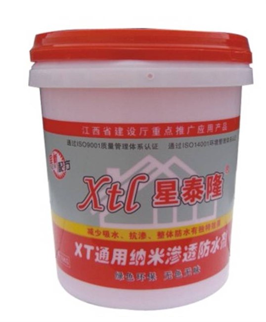 供应有机硅防水剂厨房卫生间防水补漏通用防水剂