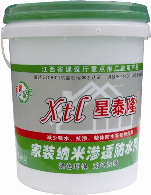 供应有机硅防水剂家装防水剂防水补漏