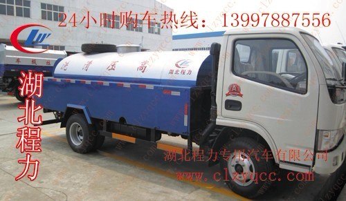 高压 清洗车,管道 清洗车,清洗车,路面 清洗车