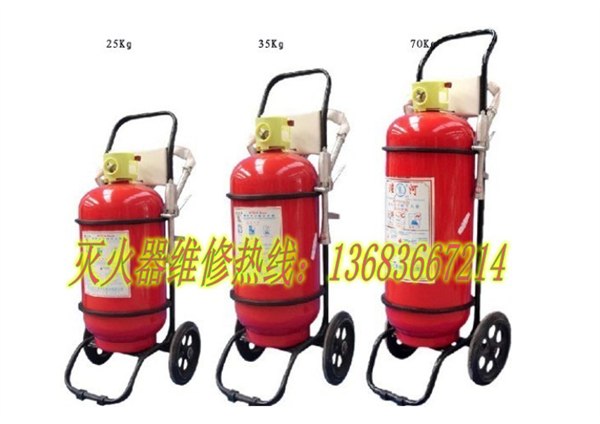北京灭火器检测维修，五道口年检灭火器，上门取送灭火器加压加粉