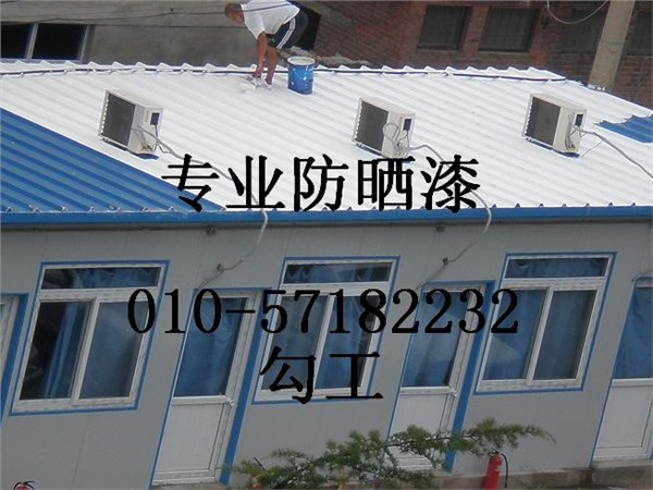 供应平台防腐防晒漆