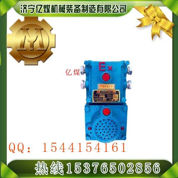 供应KXT12声光信号器  