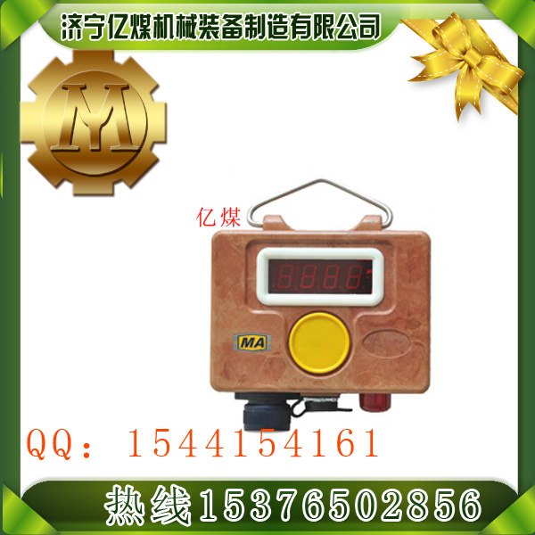 供应一氧化碳传感器 可燃气体传感器