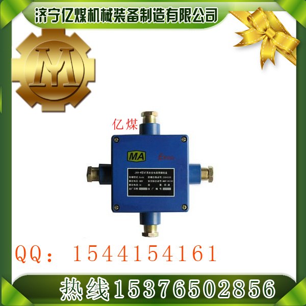 供应JHH型本安电路连接盒 JHH本安接线盒