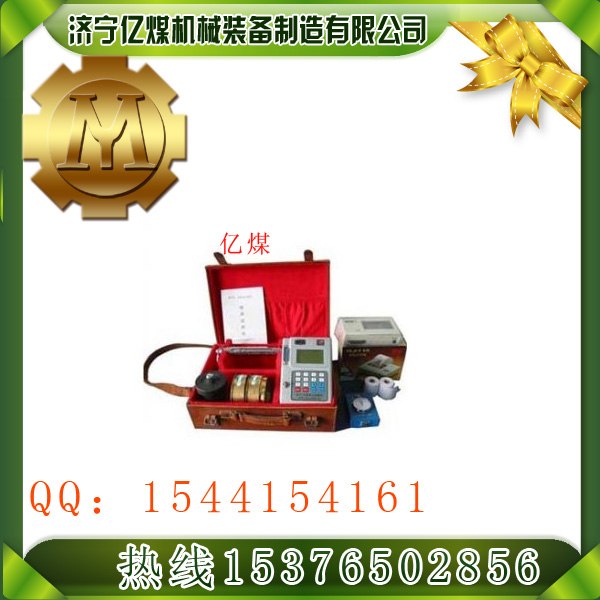 供应WTC瓦斯防突出检测仪  山东WTC瓦斯突出参数仪 厂家WTC瓦斯突出参