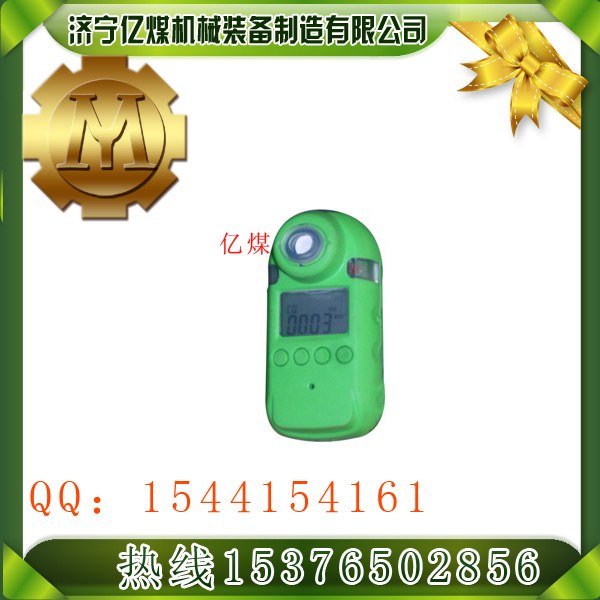 供应一氧化碳测定器  一氧化碳检测仪 