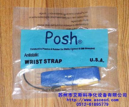 PU有绳防静电白纱手腕带ASC-016-3