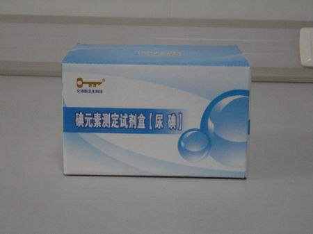 供应尿碘检测 全国招商