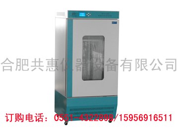 供应合肥生化培养箱厂家直销,大量现货,即定即送