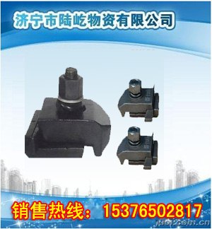 供应焊接型压轨器 压轨器 QU70压轨器