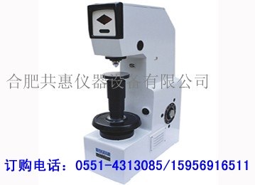 供应合肥布氏硬度计批发销售维修大量现货