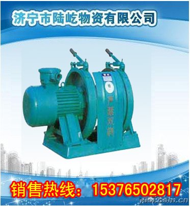 供应JD-0.5调度绞车  5吨调度绞车