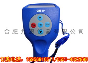 供应GH510两用涂层测厚仪,安徽涂层测厚仪,合肥厚度检测仪