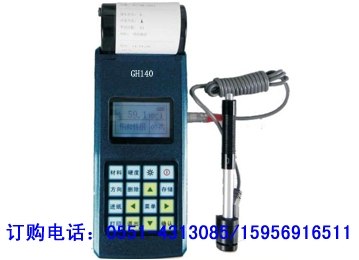 供应合肥里氏硬度计,价格便宜,大量现货,质保一年