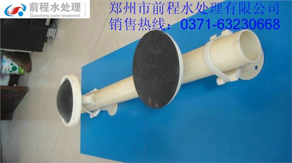 前程水处理公司供应曝气器|整套曝气器|橡胶膜片曝气器|微孔曝气器QC215mm
