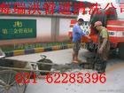 供应上海浦东区管道清洗62285396管道清洗公司