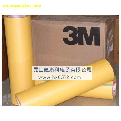 供应苏州3M244遮蔽胶带