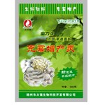克霉增产灵,杀菌剂，灭菌剂，拌料杀菌增产剂