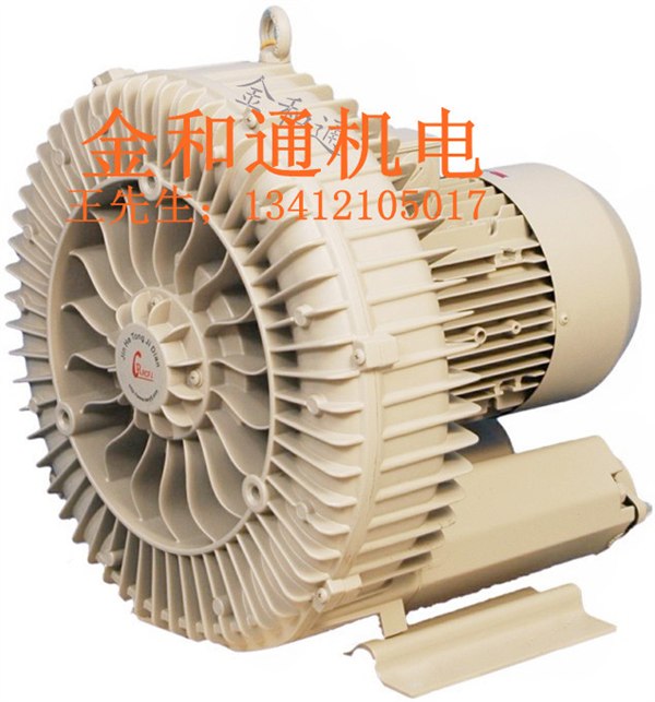 供应5.5kw塑料机械专用 金和通印刷机械专用高压风机HB-729