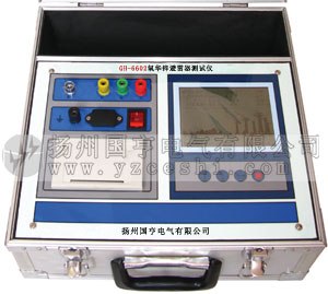 供应氧化锌避雷器带电测试仪