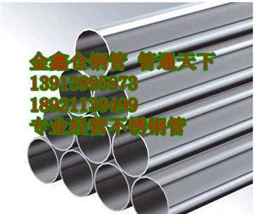 /Q345B钢管/Q345B钢管价格/Q345B钢管供应