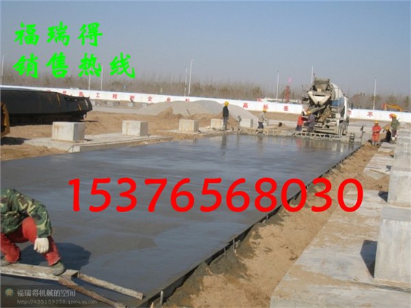供应  框架式混凝土整平机   中国第一品牌！
