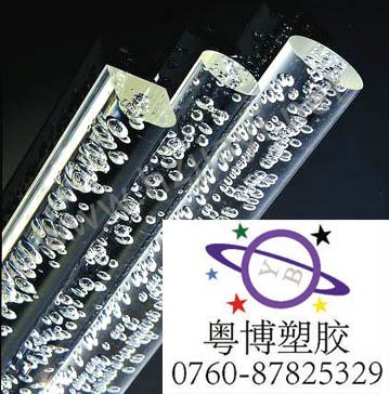 有机玻璃气泡棒厂家+PMMA气泡棒