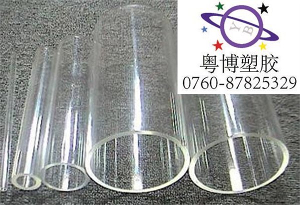 批发亚克力塑料管，压克力胶管