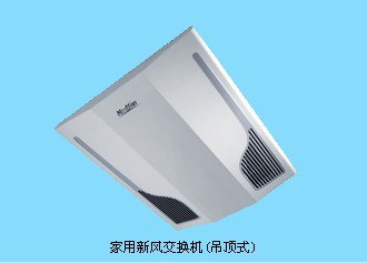 供应绿岛风新风交换机吊顶式天花板式壁挂式