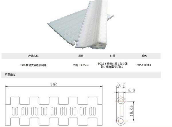 供应WZ塑料网带