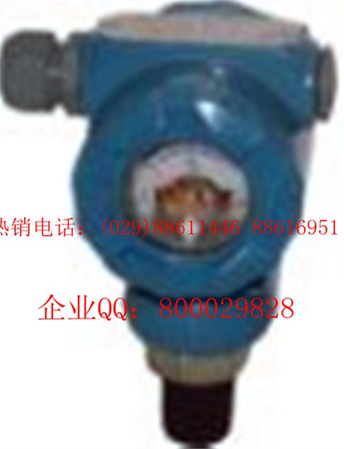 供应HR-K型压力变送器【热销产品】