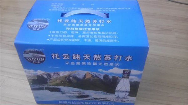 天然苏打水招商 