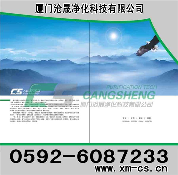 供应沧晟环氧地坪涂料