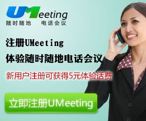 供应手机三方通话_手机三方通话怎么用