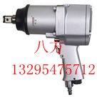 供应矿用气扳机