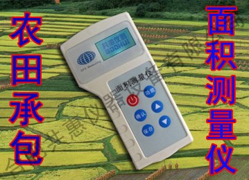 安徽合肥土地面积测量仪