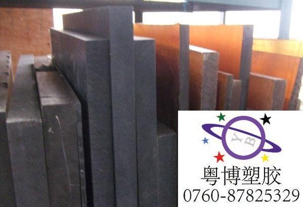批发聚醚砜板
