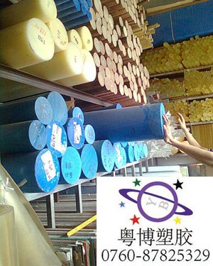 防静电POM棒