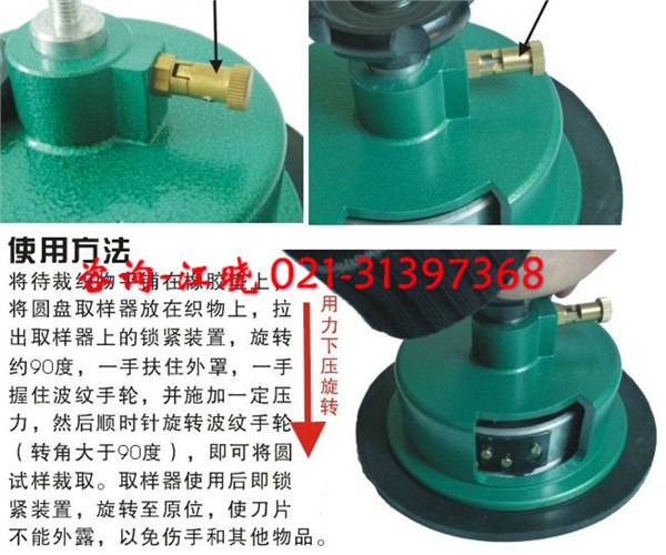 供应≮好品如潮≯麻布用割布机,电子克重仪