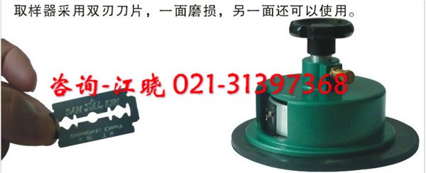供应梭织布用克重仪‖专利生产|的确良用圆盘取样器