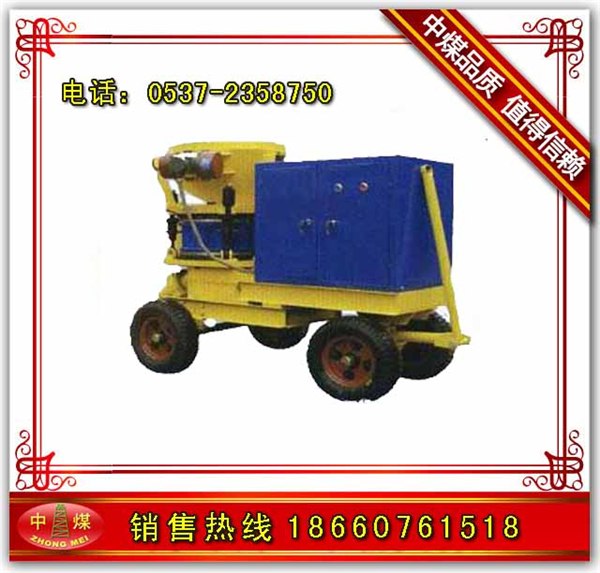 供应矿用湿喷机 HSP-5B矿用湿喷机