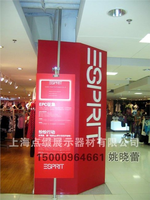 供应服装店宣传牌 店内促销牌 天地柱