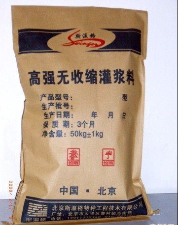 供应华千郑州市高强无收缩灌浆料