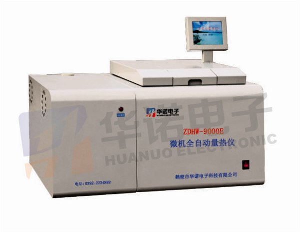 煤炭热值化验仪器/发热量国家指标