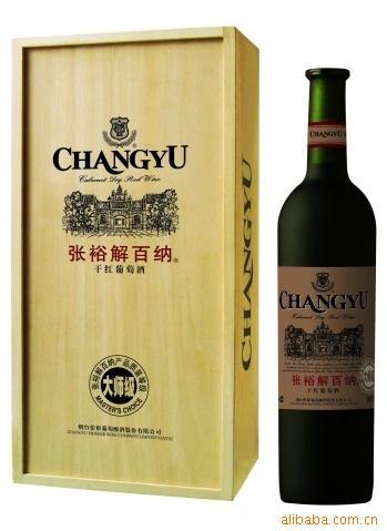 红酒木盒
