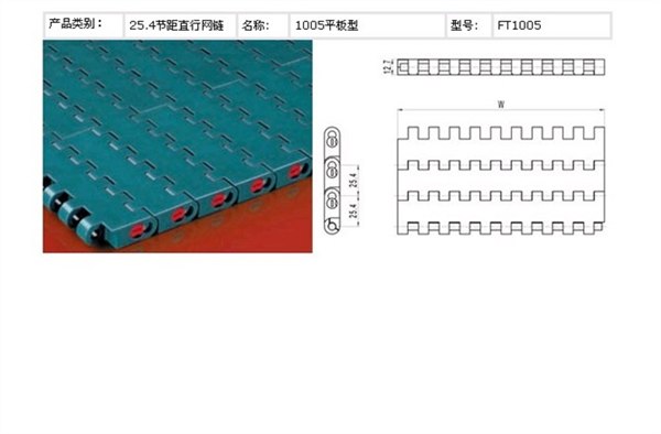 供应塑料网带的优势