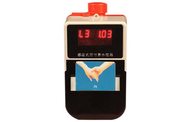 供应IC水控刷卡机